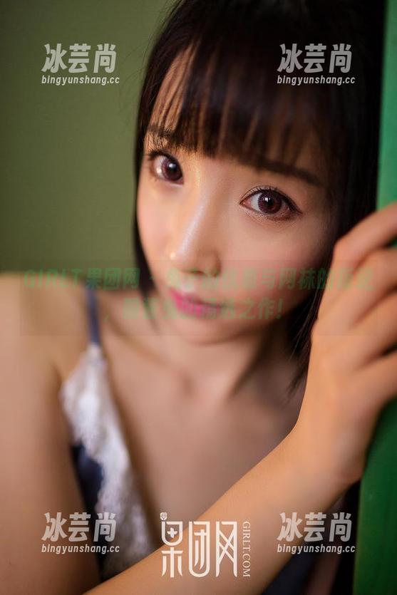 GIRLT果团网-酸酱兔 GIRLT果团网 - 兔子的优雅与网袜的叛逆,酸酱兔的精选之作!