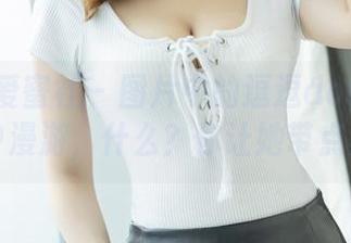 IMiss爱蜜社 – 图片中的逗逗doudou在白色中漫游，什么？你让她带点黑色？