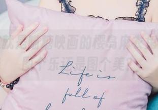 看，这就是喵糖映画的樱岛麻衣兔女郎，图个乐还是图个美？