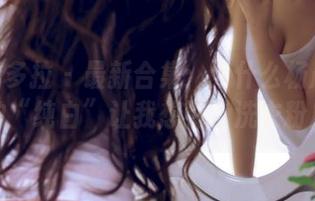 PDL潘多拉 – 最新合集：为什么杨晨晨sugar的“纯白”让我想到了洗衣粉广告？