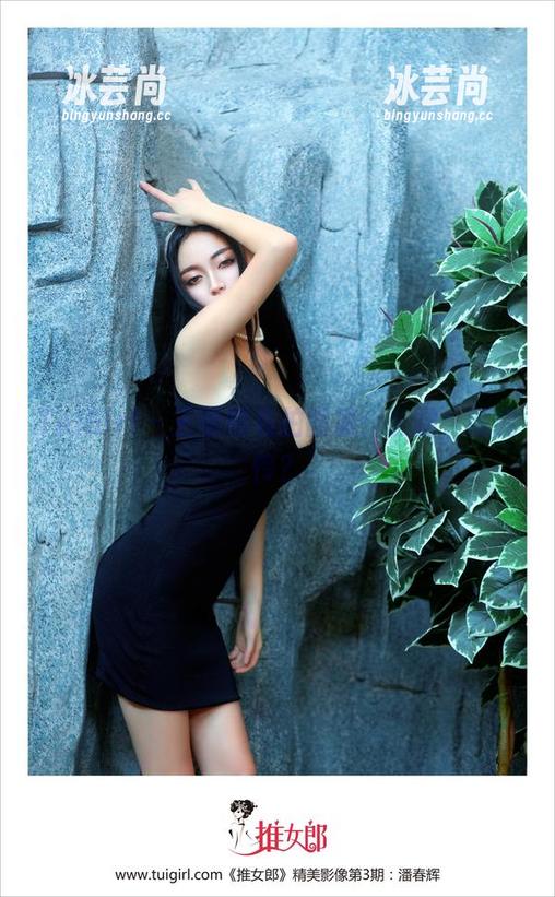 TuiGirl-王明明 TuiGirl - 王明明私拍图集:长腿,谁能怜?