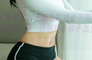 UGirls尤果网 – 王瑞儿的短裤美图——就这么随意翻了翻，哎这两条裤子怎么那么有态度呢？