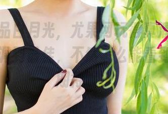 高清作品白月光，尤果网玩得真溜！今晚把光线调到最佳，不然怎么能看到我的小期待呢？