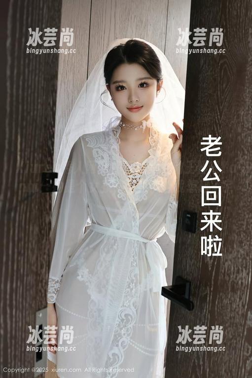 Xiuren秀人网 - 高清镜头下的王馨瑶Yanni：她是个女孩，但为何让我想起了宇宙？