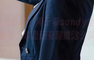 YouMi尤蜜荟 – 周于希sandy全集—黑丝秘书，哪里还有腿能这么美？