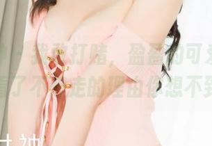 克拉女神 – 我敢打赌，盈盈的可爱作品让人看了不想走的理由你想不到。