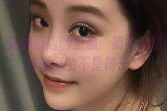 微密圈 – 定制酒店的乐趣：奶雯的图集让你一秒硬挺的不是椅子！