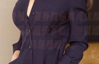 尤果网 – 快看，夏乔教你如何优雅与力量并存，体操服套图快下载，别错过球场的“高级感哦”。