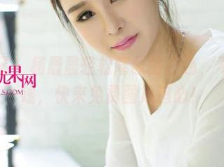 尤果网 – 杨晨晨轻松驾驭的白色，不用花钱，快来免费图集追心！