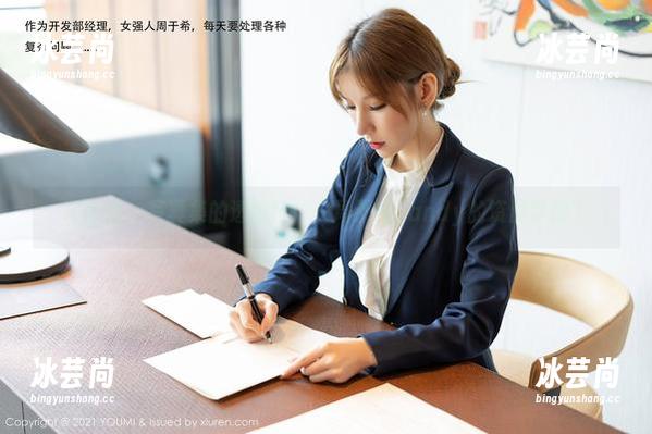 尤蜜荟-周于希sandy 尤蜜荟 - 写真集的透明风——周于希sandy的资源带你飞