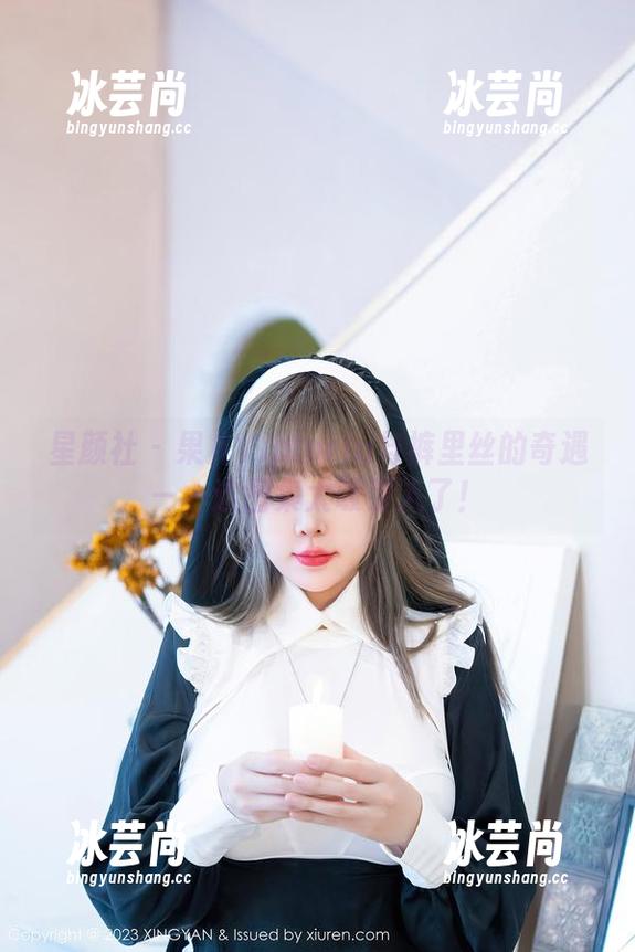 星颜社-果儿Victoria 星颜社 - 果儿Victoria与裤里丝的奇遇——这图集太吸引人了!