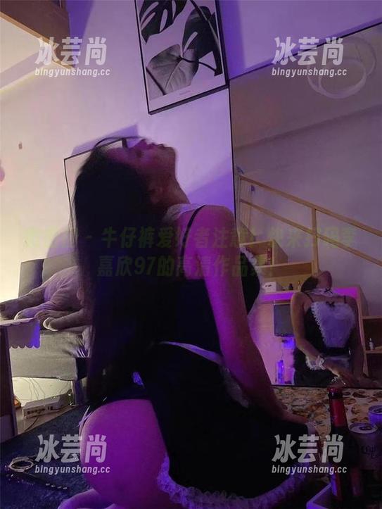 微密圈 - 牛仔裤爱好者注意！快来扫码李嘉欣97的高清作品集！