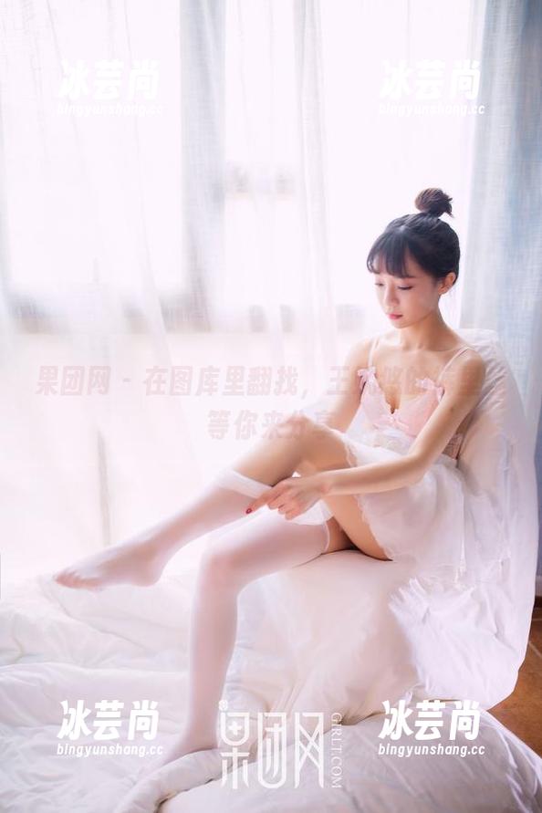 果团网-王婉悠 果团网 - 在图库里翻找,王婉悠的裤里丝等你来分享