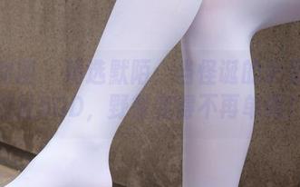 森萝财团 – 精选默陌：当怪诞的彩蛋遇上白丝50D，野餐变得不再单调！