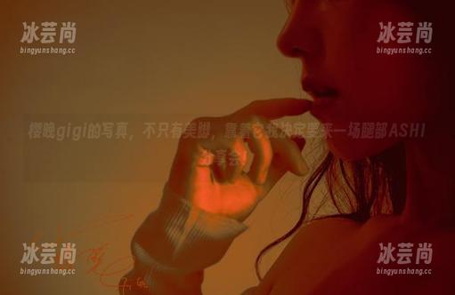 樱晚gigi 樱晚gigi的写真,不只有美脚,靠着它我决定要来一场腿部ASHI分享会!
