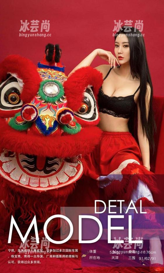 爱尤物 - 徐莉芝Booty的街角合集：此处暂时放空，路人别撞到我了