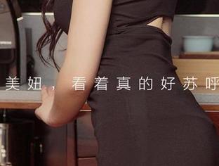 爱尤物 – 转角遇到林静瑶：剧情合集里的每一帧都是微妙！