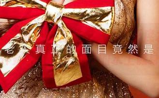 爱尤物 – 图片来袭，童倩的“死库水”，我开始怀疑这是不是流行的水上健身新法！