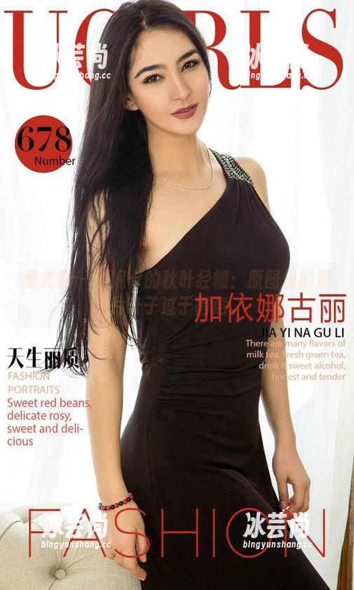爱尤物-维妮卡 爱尤物 - 维妮卡的秋叶经幡:原图里的那片叶子过于得意。