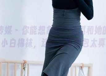 物恋传媒 – 你能想象吗？佳琪和她的帆布鞋、小白棉袜，这组写真图包太真实了