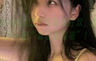 特软儿Sona的比基尼海滩狂欢，真的cos了一把“夏日美图卷”！