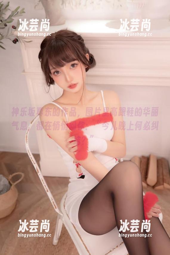 神乐坂真东的作品，图片里高跟鞋的华丽气息，都在悄悄问你：“今儿晚上何必纠结？”