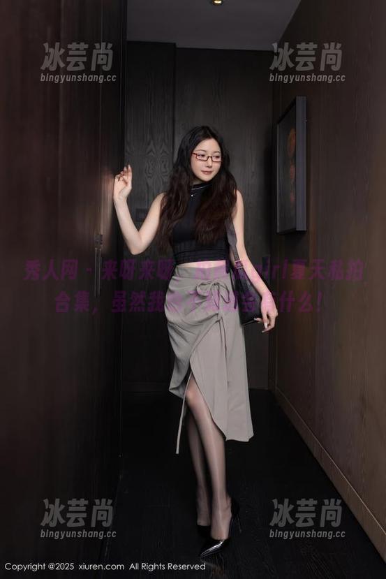 秀人网 - 来呀来呀，拍黄瓜girl夏天私拍合集，虽然我也不知道会有什么！