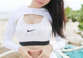 美媛馆 – 狐小妖Baby短裙合集，想知道她的裤子有什么事吗？果然短到不敢说！