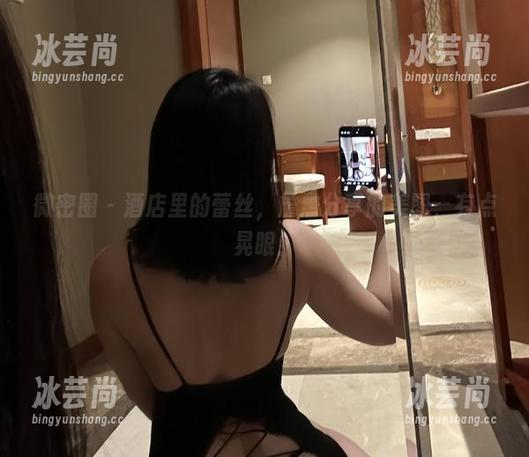 微密圈 - 酒店里的蕾丝，詹詹分享的美图，有点晃眼！