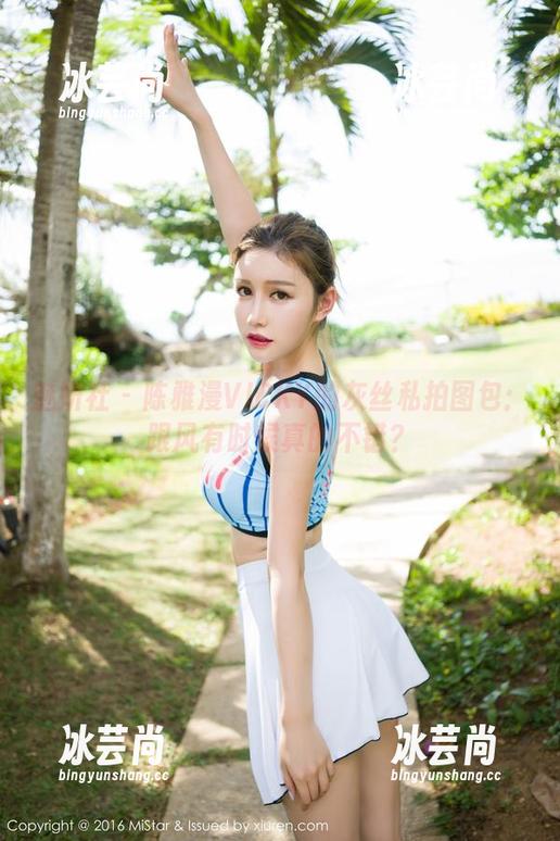 魅妍社 - 陈雅漫VICKY的灰丝私拍图包：跟风有时候真的不错？